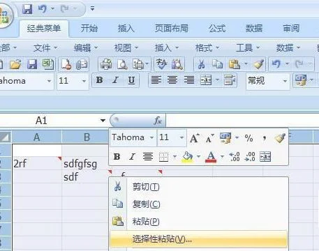 wps删除文档批注 | WPS彻底删除批注