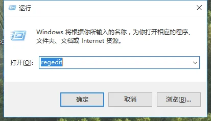 Win10专业版鼠标右键新建不见了怎