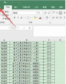wps表格转化成excel表格 | 把WPS表