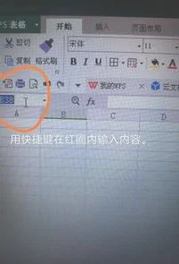 wps表格光标平行移动 | 使EXCEL表格中按下回车后光标横向移动