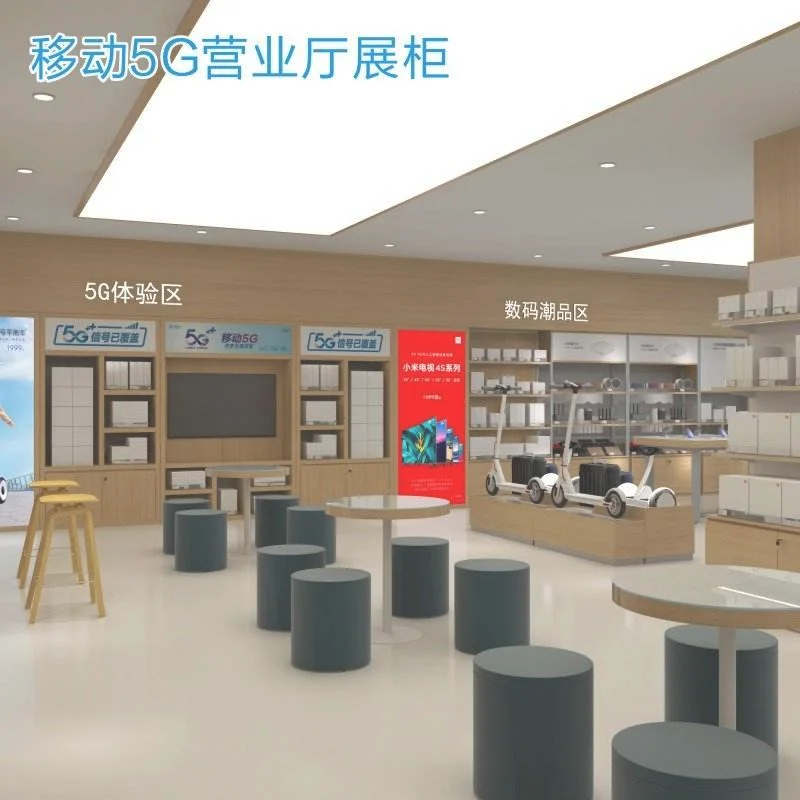 手机营业厅 手机营业厅app下载安装