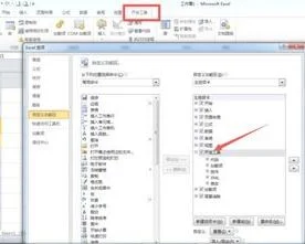 wps设置框能打勾 | 手机wps中在方