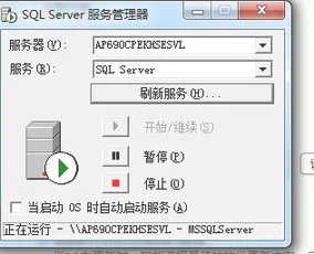金蝶加密卡未能正确安装 | 金蝶软
