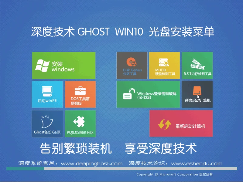 win10系统windows defender无法打