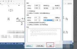 wps让公式不显示 | wps表格只显示结果不显示公式