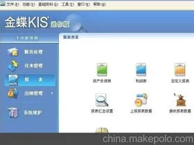金蝶迷你版数量 | 金蝶迷你版数量