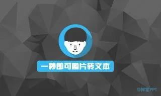 wps把快速编辑旋转 | WPS插入后翻
