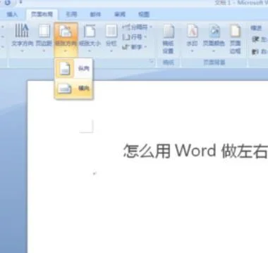 发布wps制作的邀请函 | 用wps制作邀请函