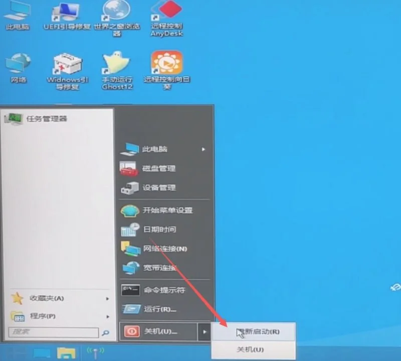 怎样取消电脑开机密码 | 怎样取消