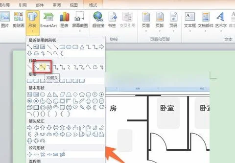 画平面图wps | 在WPS里面制作平面图