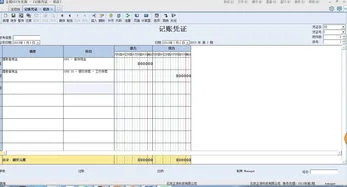 金蝶没结已经输入下一的 | 金蝶记账王如何结转下年呢