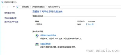 Win10系统打不开淘宝网页怎么办？ | win10淘宝旺旺打不开