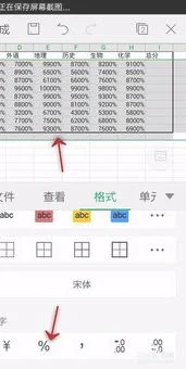 wps加数字前缀 | 关于WPS表格的一