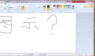 在wps里绘制示意图 | 在WPS里面制