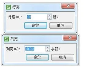 wps表格扩大行距 | wps文字里的表