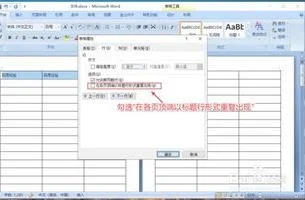 wps表格与标题绑定 | wps表格添加