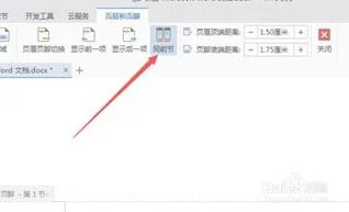 WPS取消选定 | wps表格去除原来的