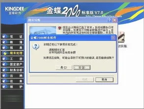 金蝶第六七的怎麼變回第五期了 | 帽子的秘密的内容提要