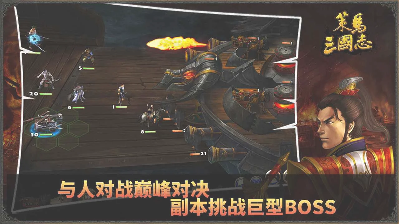 手机单机游戏破解版 | 手机单机游