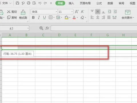 wps按内容改变表格大小 | 用WPS做