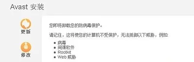 Win10系统通过商店下载应用提示0x8
