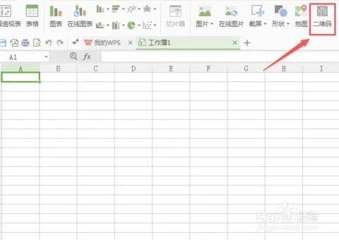 wps表格中自动生成标题 | 让wps里的表格自动添加表头