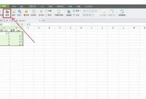 wps做线性回归如何做正方形方格
