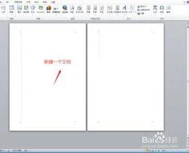 wps去掉多余单元 | wps去掉多余单元格格式