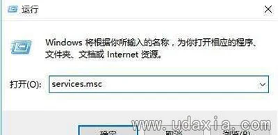 Win10系统更新进度条卡住不动怎么