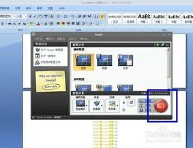 wps文档阅读设置滚屏 | wps文字中