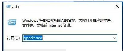 Win10系统电脑关机时需要选择关机