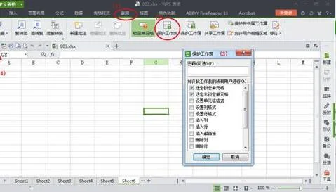 wps表格中让它不分页 | 主题：让表格