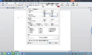 用wps设置字体镂空 | WPS做镂空字