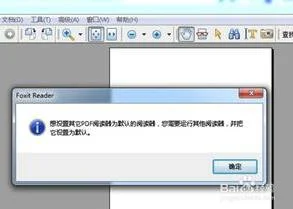 wps打开pdf格式文件打开文件 | WPS