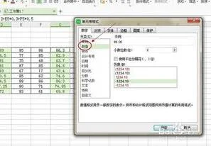 WPS让小数自动上进一位 | WPS表格设置函数让数字自动增加1排列下去