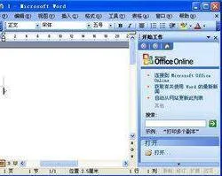 wps文档自动生成条码 | 用WPS做条