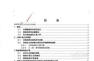 wps跳转到pdf指定页 | 用自带的预