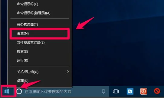 win10怎么清理缓存垃圾win10清理缓