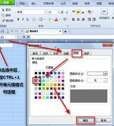 wps工作表往下拉 | wps中的表格设