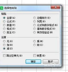 wps快速核对名单 | 在wps表格中快