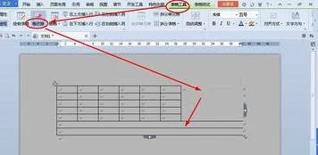 wps中表格画延伸线 | 在wps表格中画线