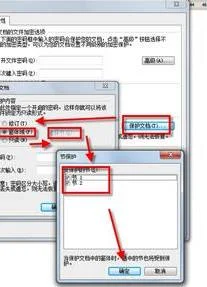 wps文档被系统锁定解锁 | wps文档