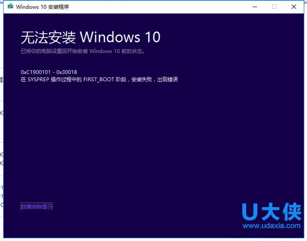 用命令解决Win10 OneDrive无法同步