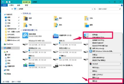 windows.old文件无法删除怎么办 Wi