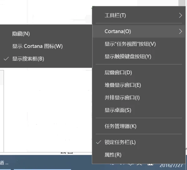 win10搜索框放到cortana里win10搜