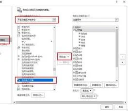 wps统一几百张大小 | 在wps文字中