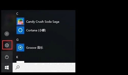 Win10系统当中来自microsoft downl