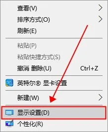 win10界面显示不全win10界面显示不