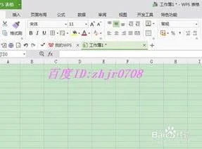 wps去掉冻结窗格的绿线 | WPS冻结
