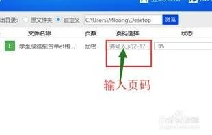 把wps转成jpg格式转换 | 将wps改为